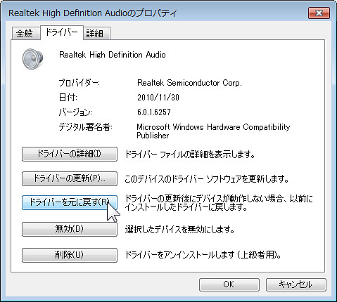 High_Definition_Audio_Device08