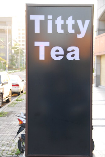 Titty Tea