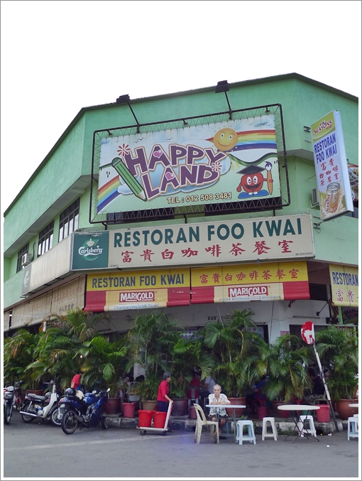 Foo Kwai Restaurant @ Bercham