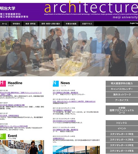 meiji-architecture_top