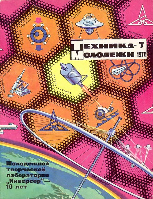Técnica Moderna 1976-7
