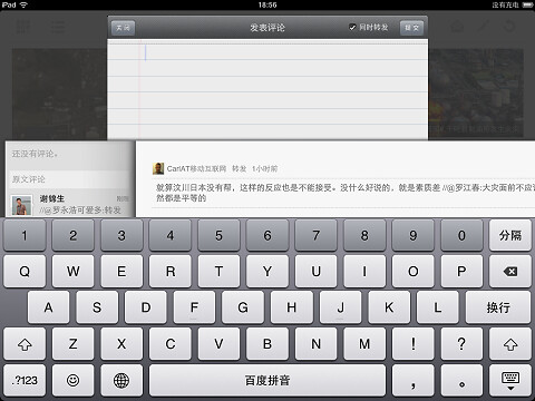 iPad12