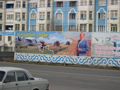 Billboard across from Presidential Park ©  upyernoz