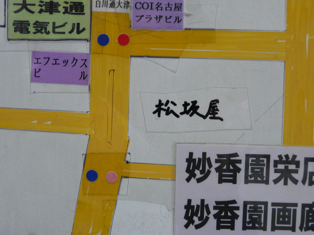 Hand Made Shopping Street Map