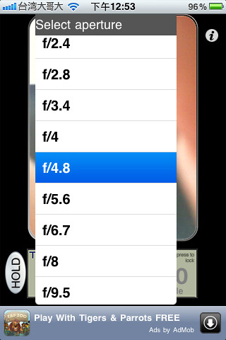LightMeter-004 iPhone Apps -J的閒聊