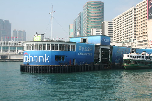 2011-02-25 - Hong Kong - Ferry - 01 - Ferry terminal