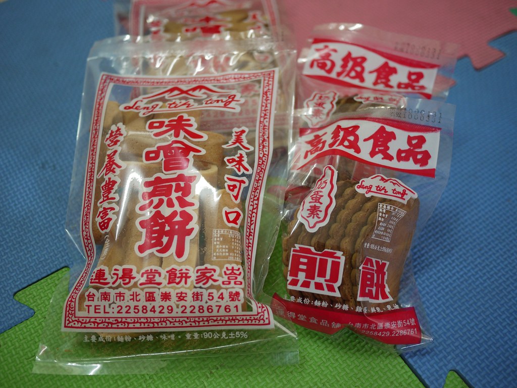 20110201-09連得堂煎餅