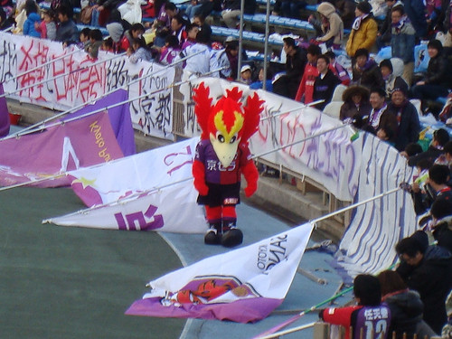 2011/03 チャリティーマッチ 京都vsC大阪 #02