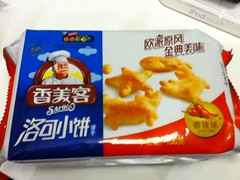 2011-02-02 - Samko chilli puff biscuits - 01 - Packet