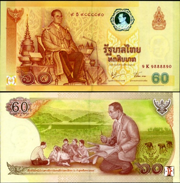 60 Bahtov Thajsko 2006, P116