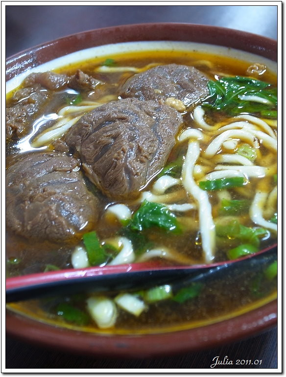 志明牛肉麵 (4)