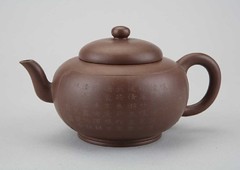 Yixing Purple Sand Small Teapot.TE21-22 