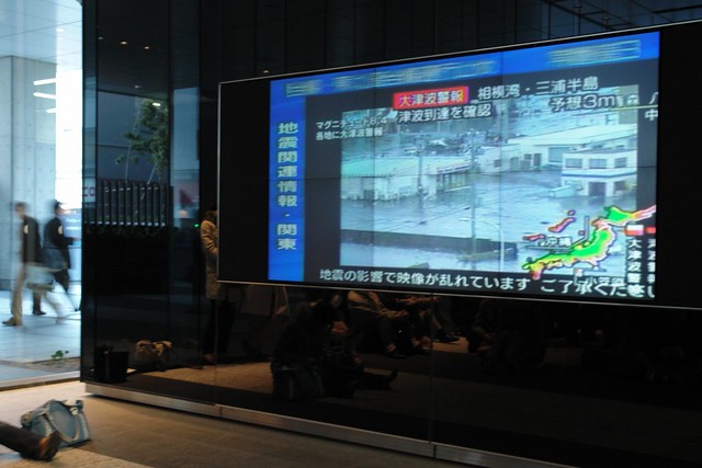 Akihabara dai building : people watch TV news
