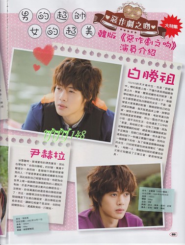 Kim Hyun Joong Play Taiwanese Magazine January 2011 Issue (Cover Story 1) 010