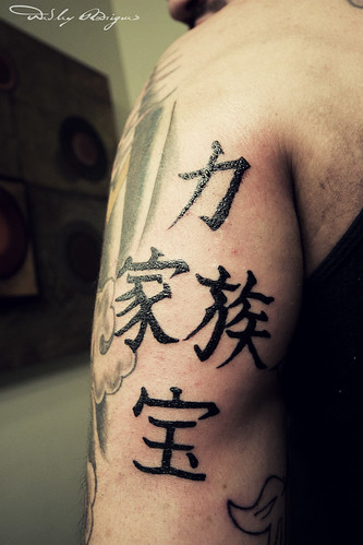 japanese letters tattoo