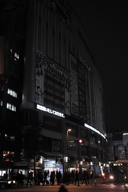 self blackout at Akihabara