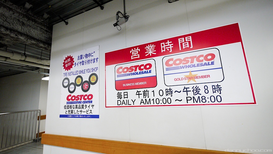 13 Things You Might Not Know About Costco