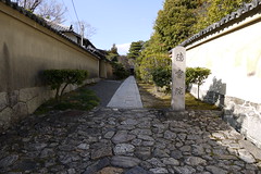 Myoshinji Path