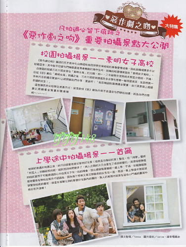 Kim Hyun Joong Play Taiwanese Magazine January 2011 Issue (Cover Story 1) 018