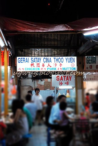 Thoo Yuen Satay Stall