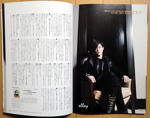 Kim Hyun Joong Awesome! Japanese Magazine Vol. 4