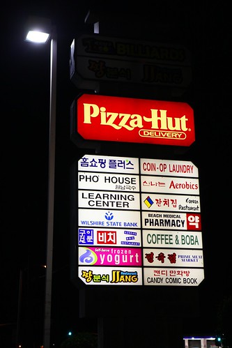 pizza hut logo 2011. i miss the old pizza hut logo