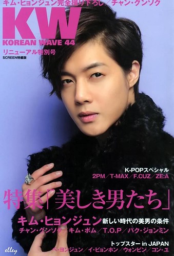 Kim Hyun Joong Korean Wave Magazine No. 44 Issue