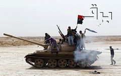 LIBYA Flag