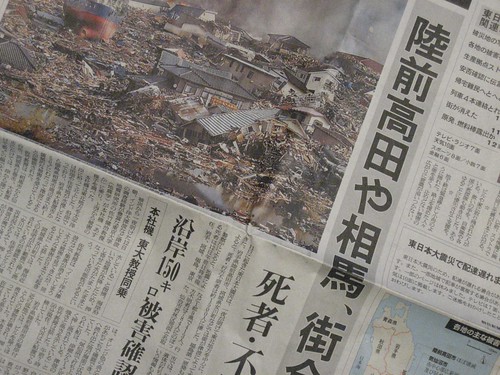 Big Earthquake Japan / March 11, 2011 Asahi Shimbun