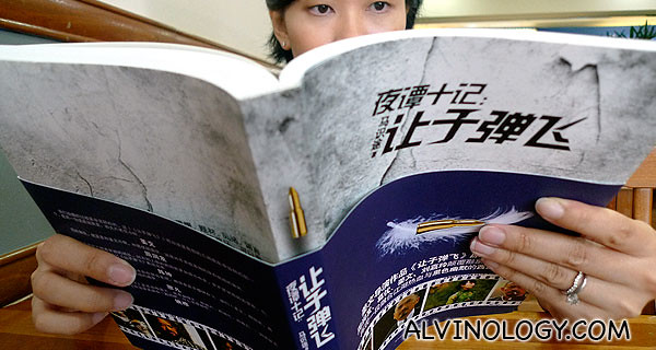 Rachel reading the original novel on which the movie, Let the Bullets Fly《让子弹飞》is based on
