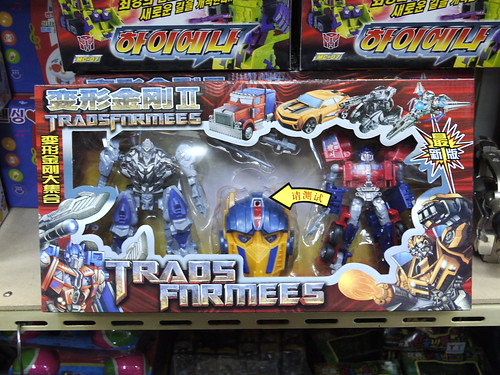 Transformers bootleg