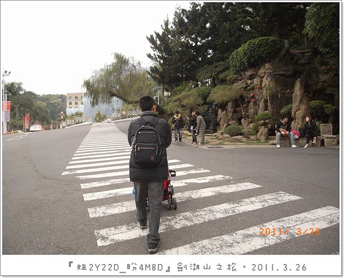 2011.3.26劍湖山之旅 (289).JPG