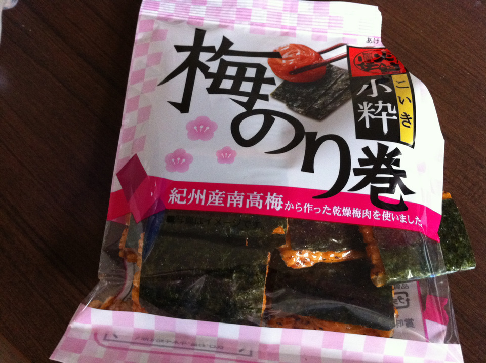 Plum seaweed snacks. These were good