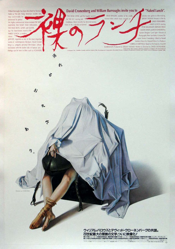 Naked Lunch (20th Century Fox, 1991). Japanese Film Poster 2