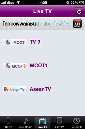 App MCOT