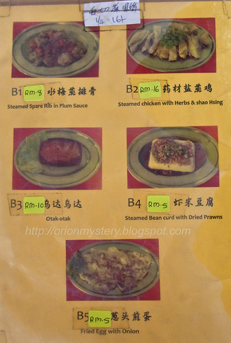 kam qun steamed fish head menu pandan indah RIMG0811 copy