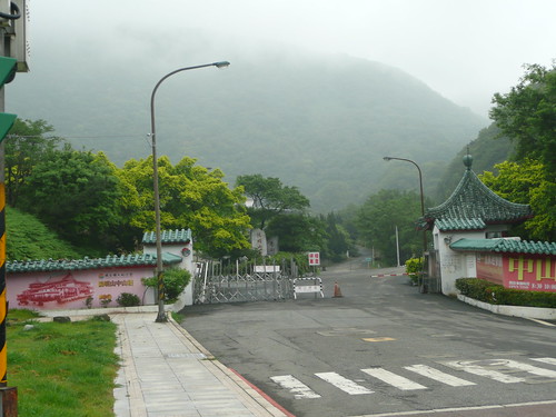 Yangmingshan