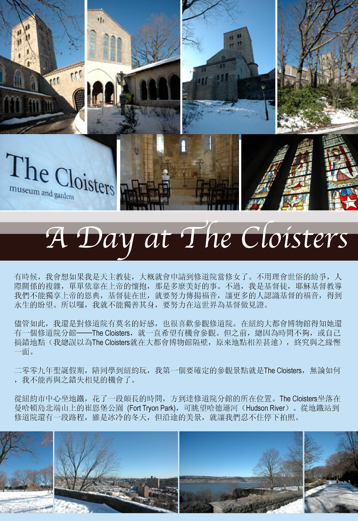 A Day at The Cloisters_01