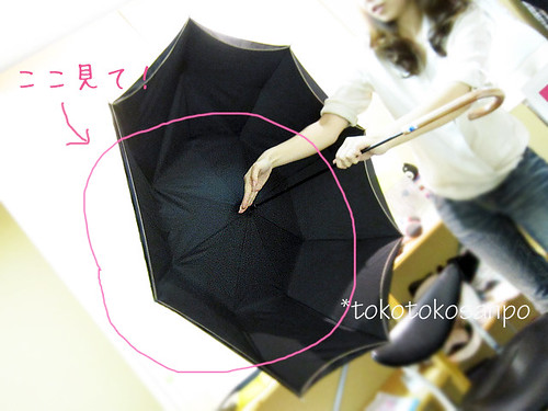 中　「最強晴雨兼用ＵＶケア日傘」なら、可愛らしさ＋しっかり実用的（ベルメゾン）