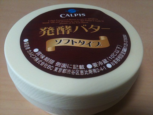 カルピス 発酵バター ソフトタイプ