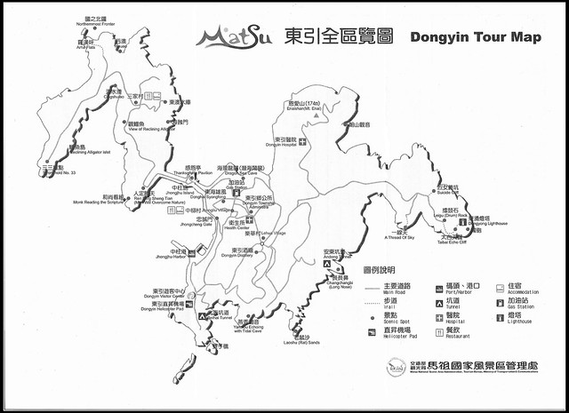 東引全區覽圖  Dong-In Tour Map