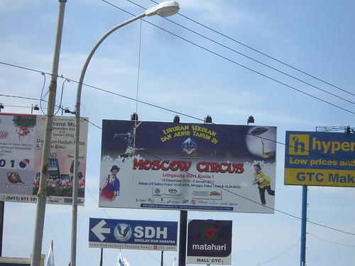 Moscow circus is here! ©  S Z