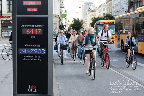 Bike counter, bicyclists, buses, in Copenhagen, Let's Bike it! poster, Copenhagen