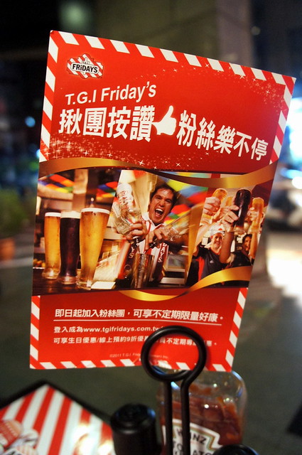 TGI Friday(台中英才店)-11