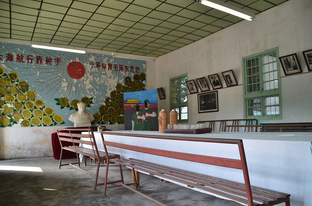 Salle de réunion de la commune de Fengjing