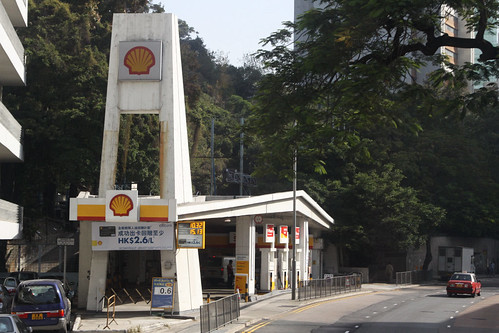 Shell petrol station in Aberdeen, Hong Kong Island