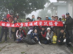 最後一天志工們在霧中將清除的垃圾搬運下山，完成此次保育行動的最後 工作。