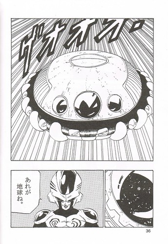 Dragon Ball Volume 1. Dragon Ball AF VOL 1 Page 36