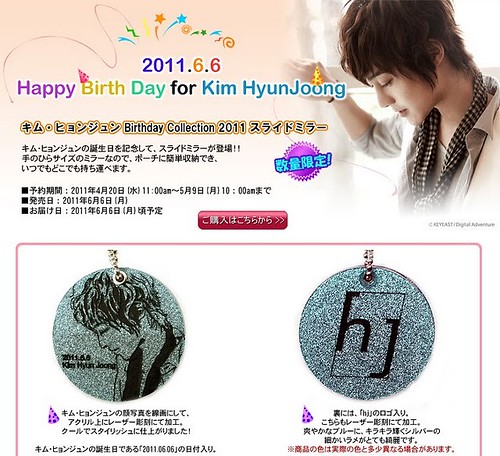 Kim Hyun Joong Birthday Collection 2011 Slide Mirror