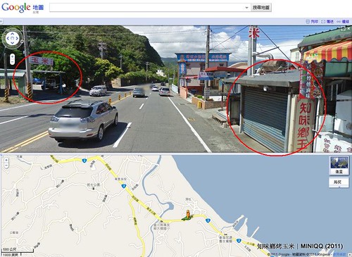 2011 北海岸_知味鄉烤玉米_07 Google map 街景